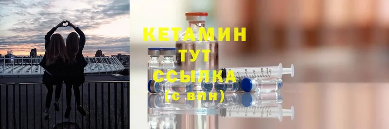 мега ссылка  Гудермес  КЕТАМИН ketamine 