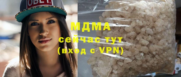 прущая мука Аркадак