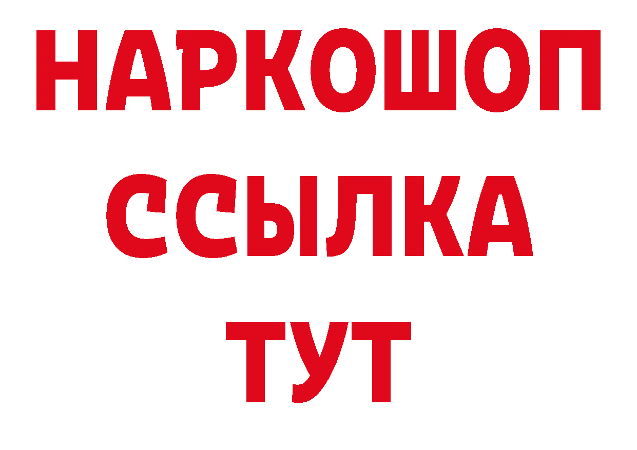 Как найти закладки? это как зайти Гудермес