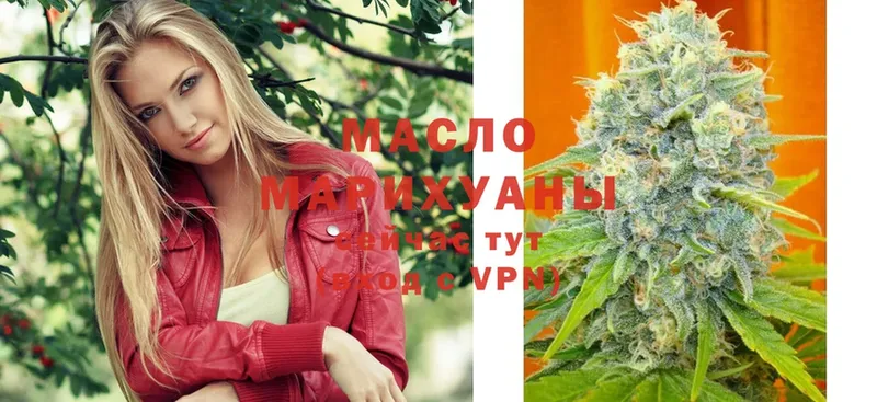 Дистиллят ТГК гашишное масло  наркотики  блэк спрут как войти  Гудермес 